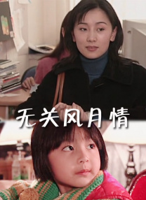 在线中文一区